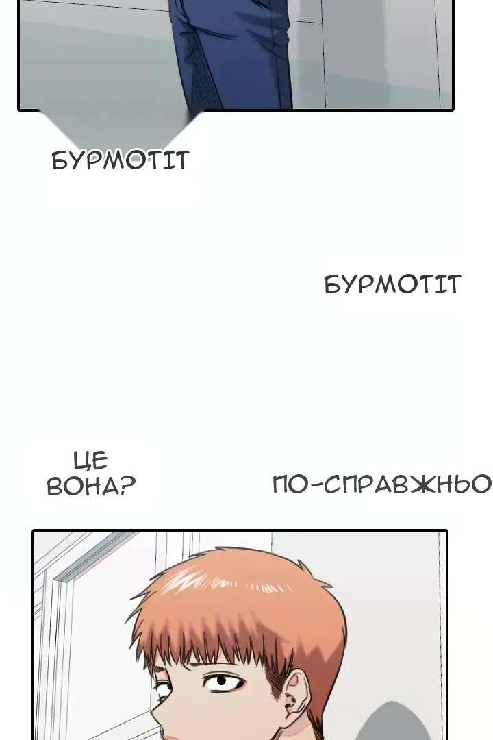 Сторінка 47
