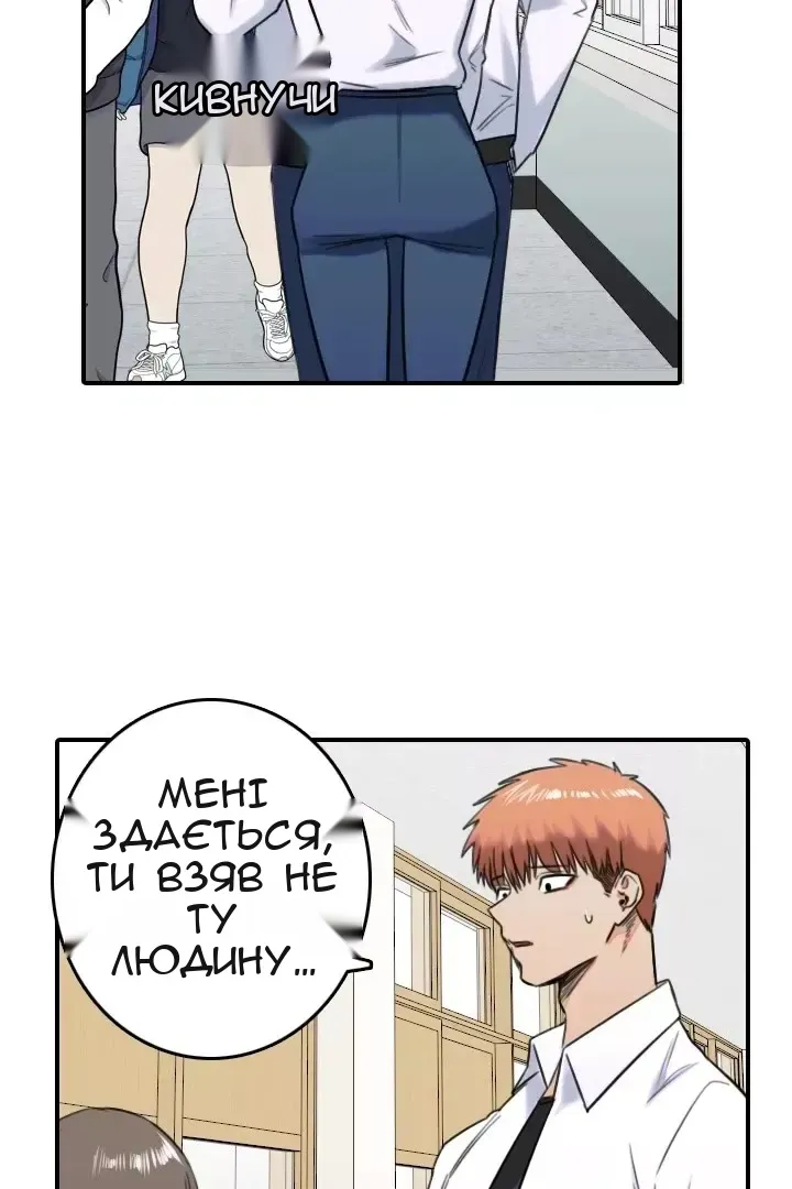 Сторінка 54