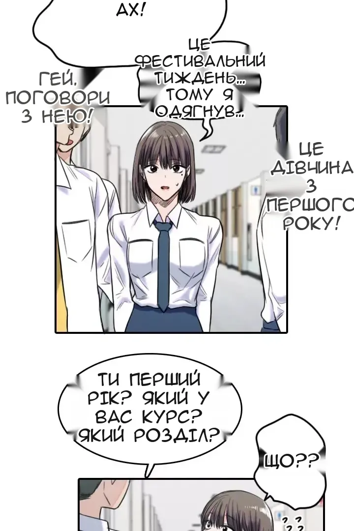 Сторінка 59