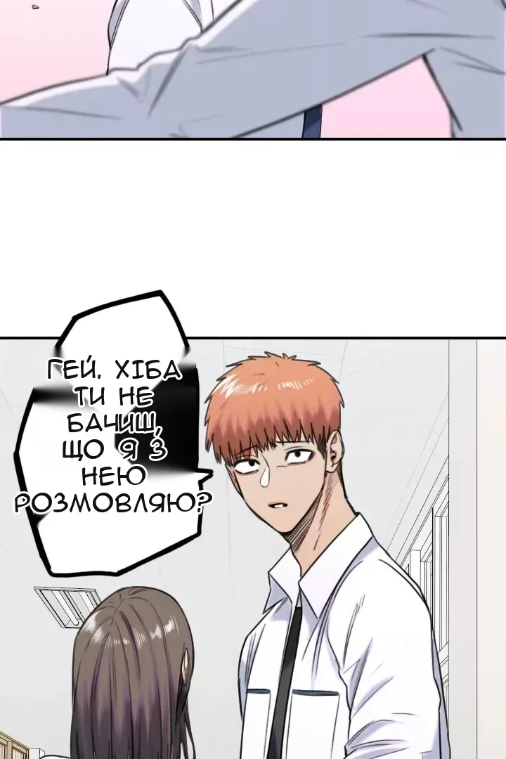 Сторінка 62