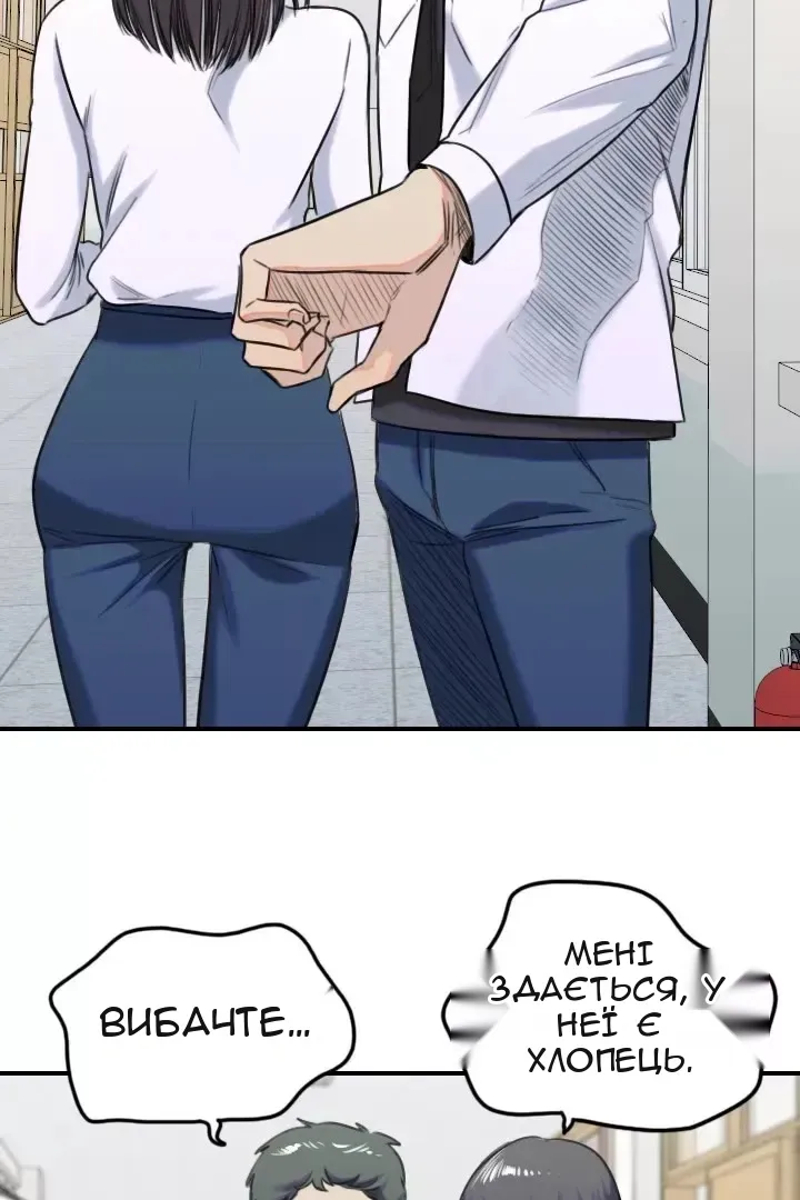 Сторінка 63