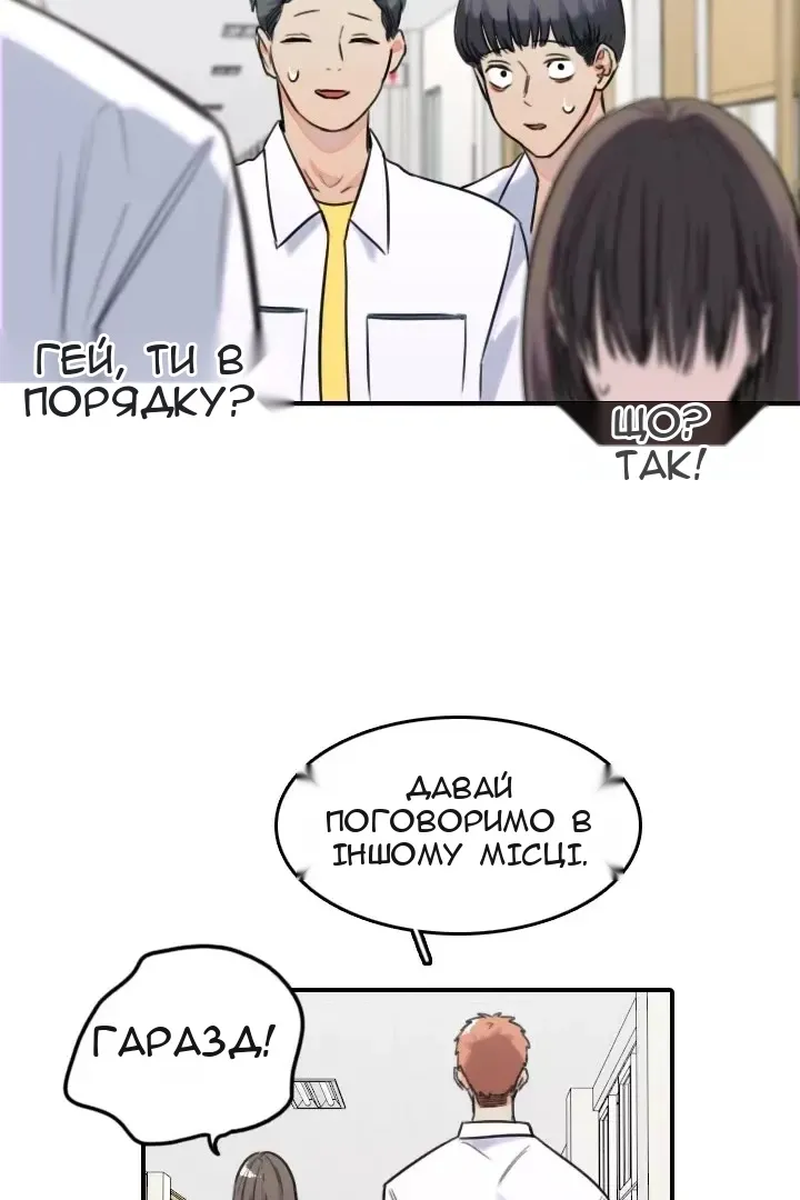 Сторінка 64