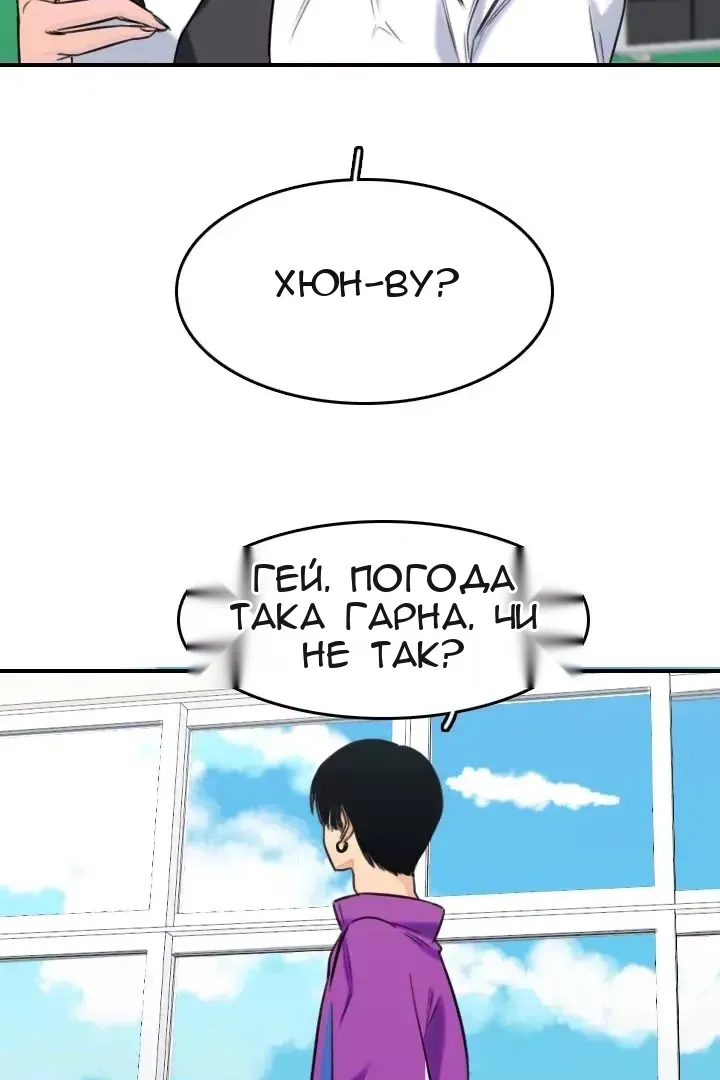 Сторінка 69