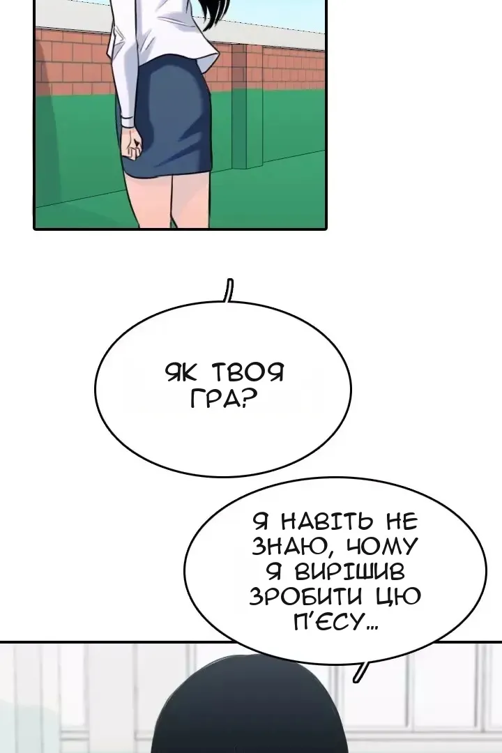 Сторінка 71