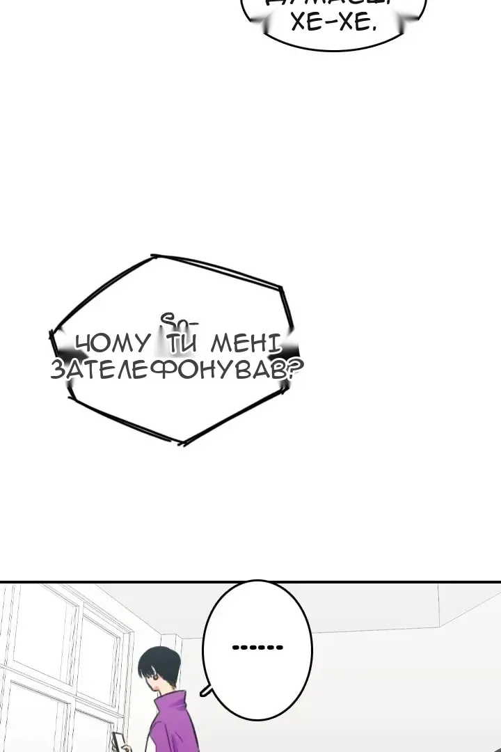 Сторінка 73