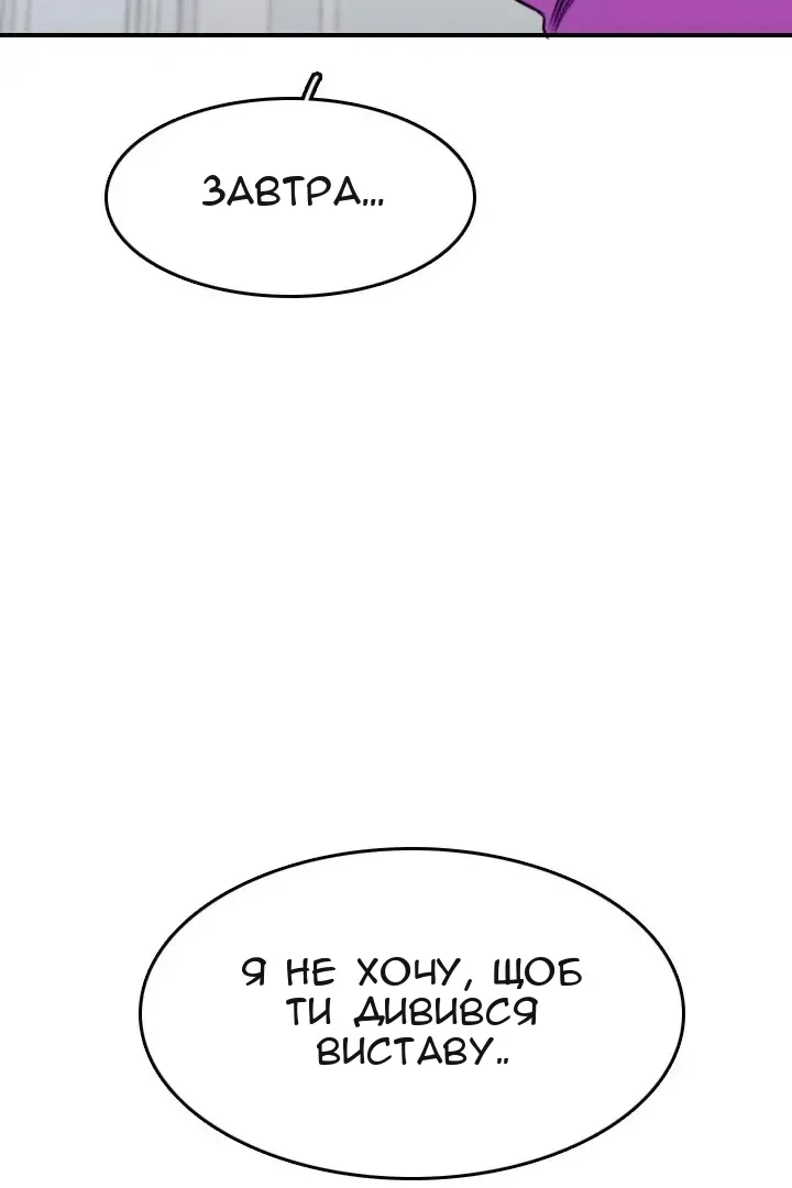 Сторінка 75