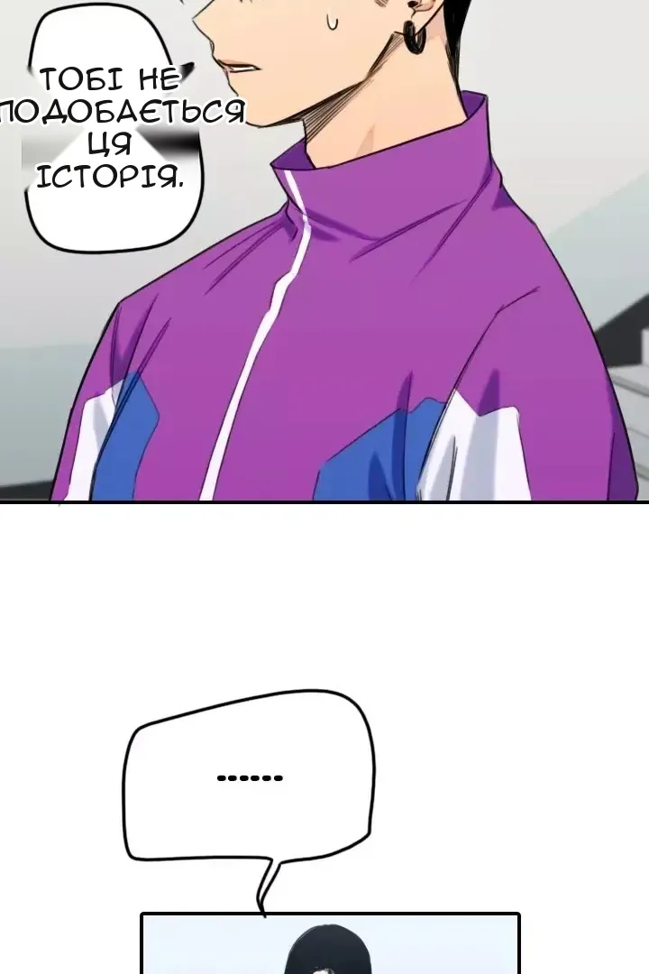 Сторінка 4