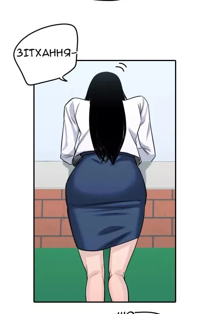 Сторінка 7