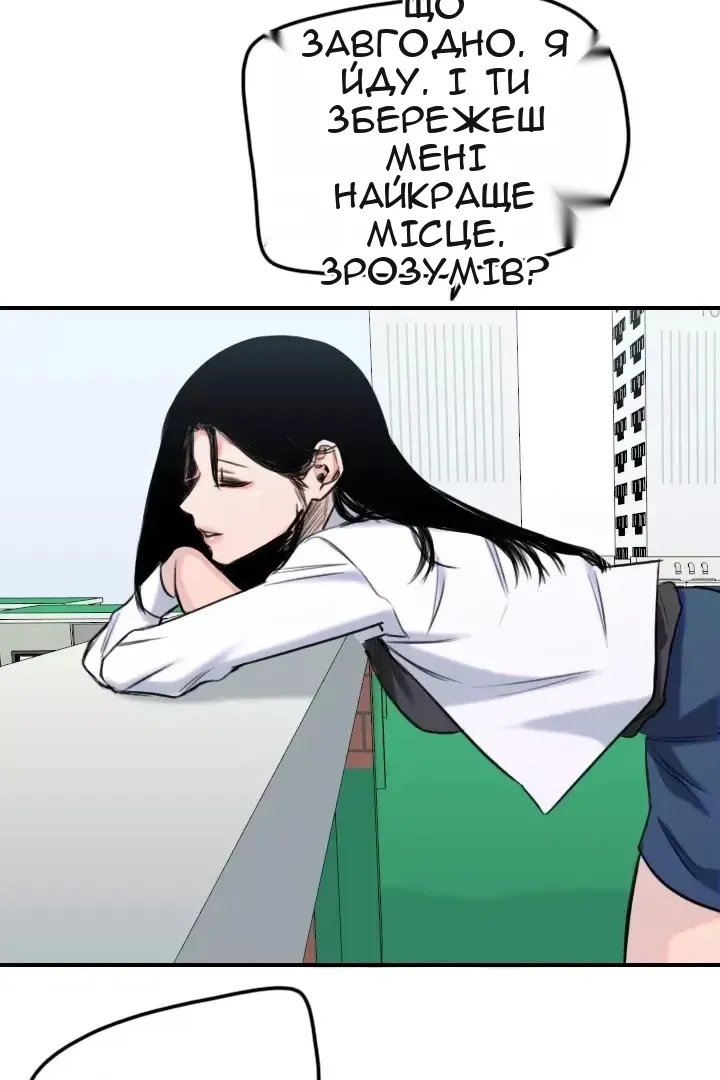 Сторінка 8