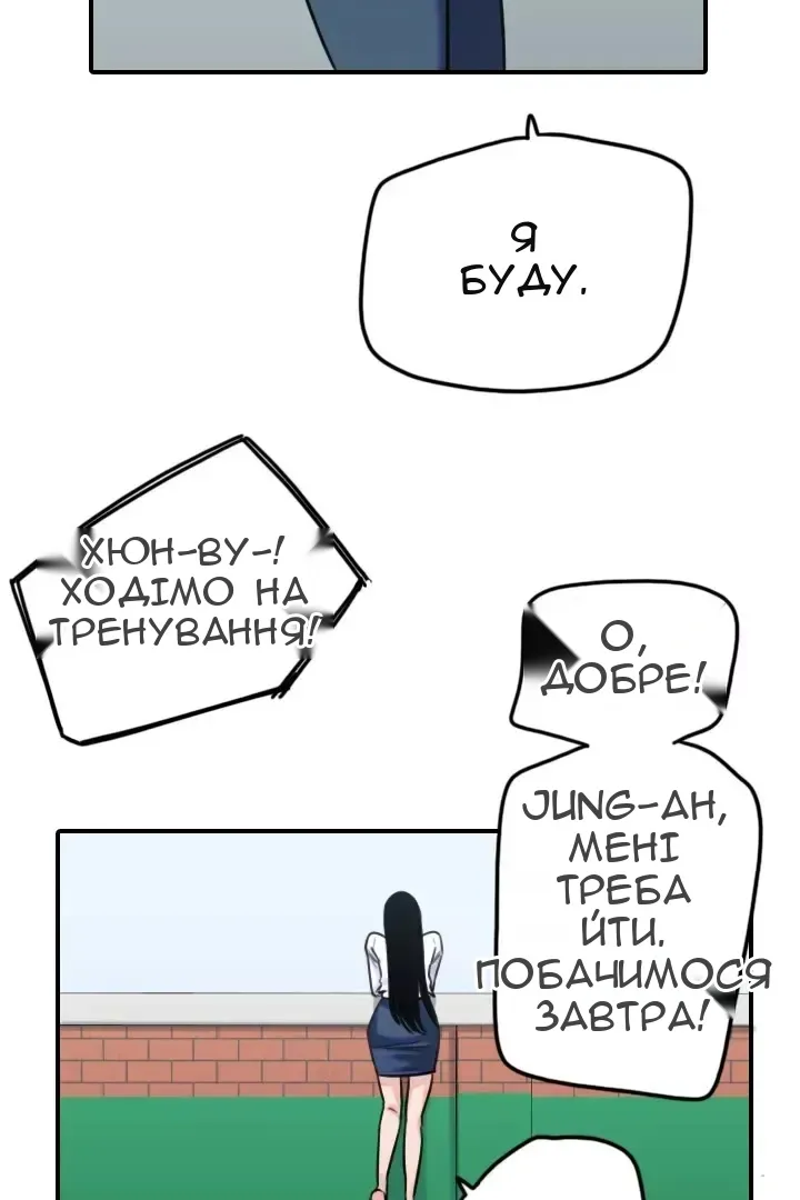 Сторінка 10