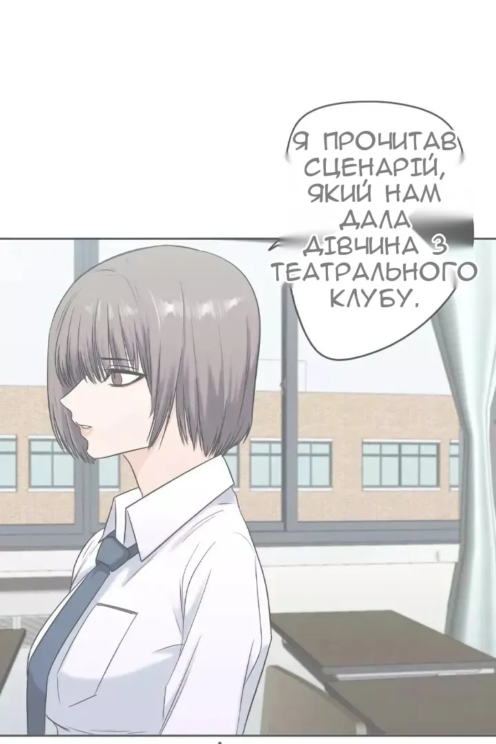 Сторінка 12