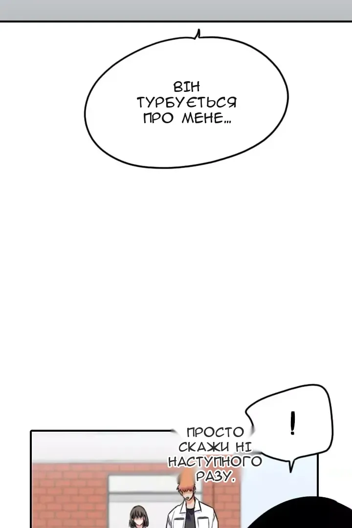 Сторінка 14