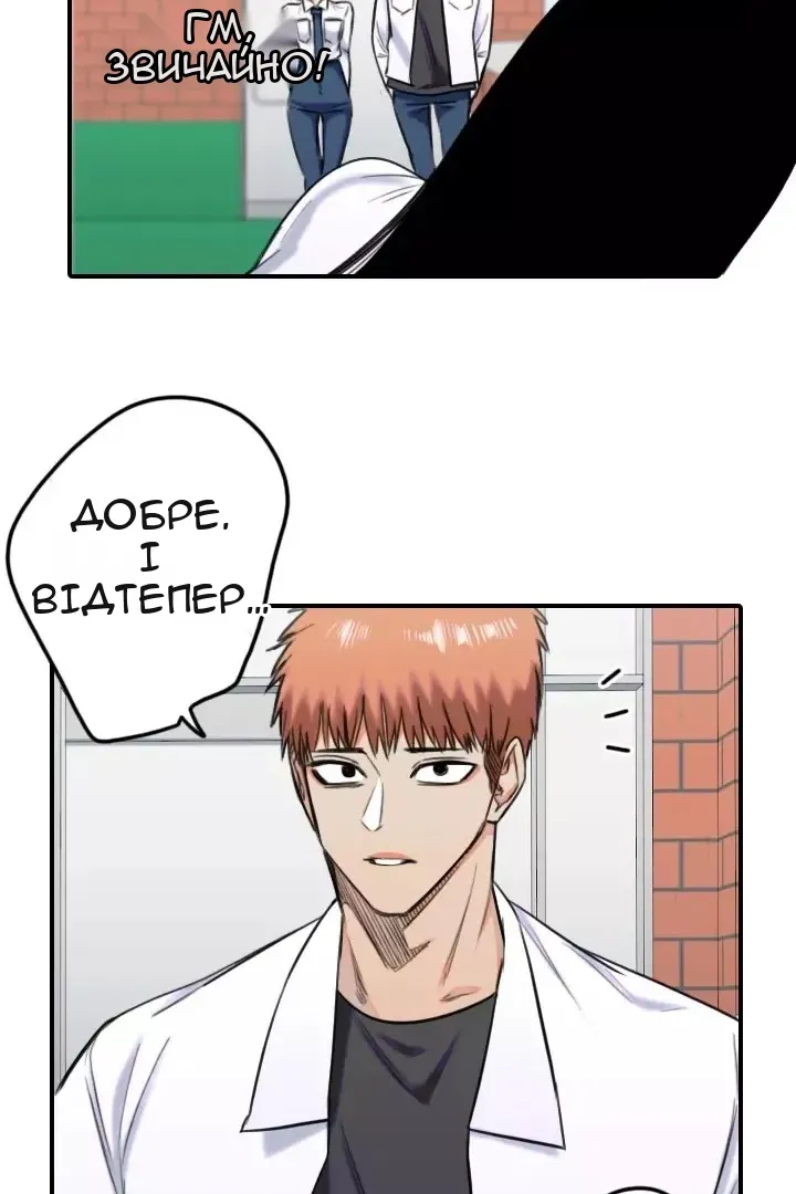 Сторінка 15