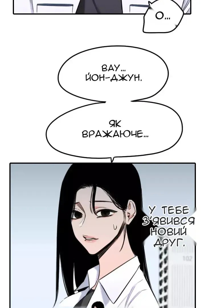 Сторінка 16