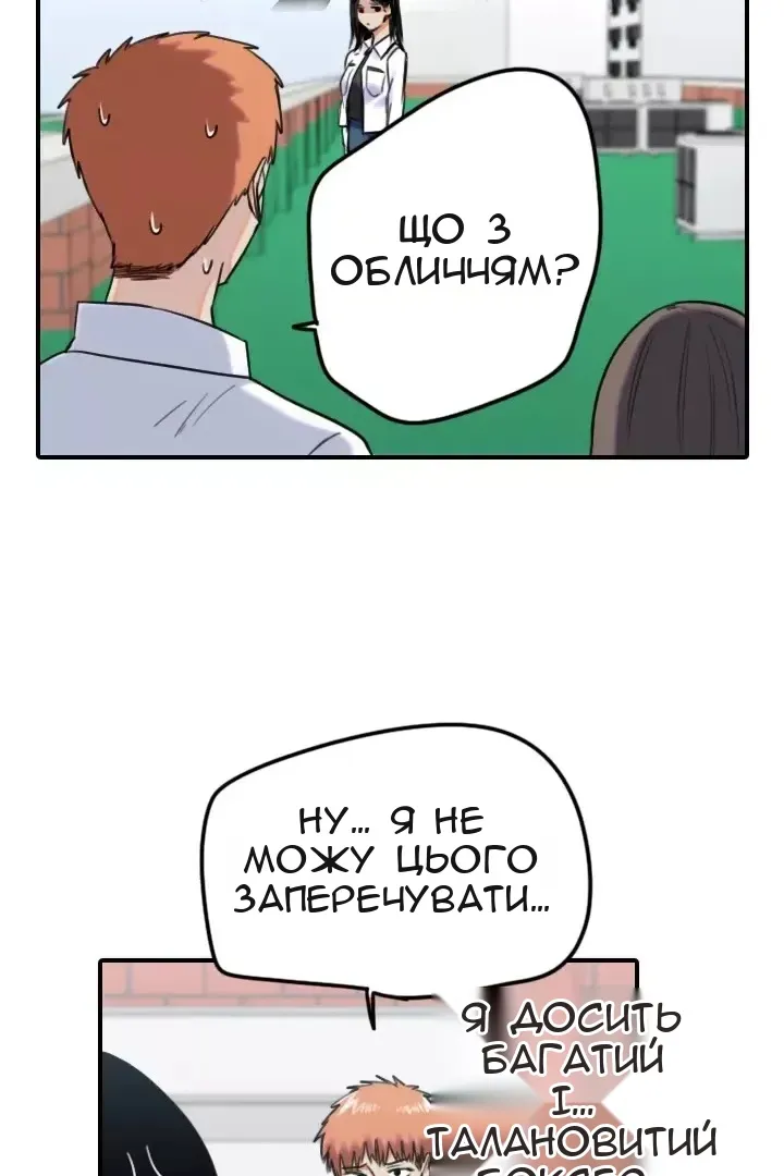 Сторінка 17