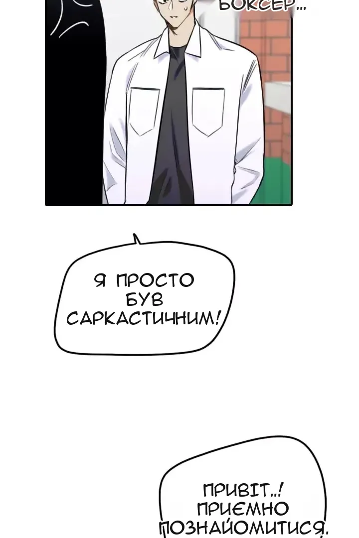 Сторінка 18