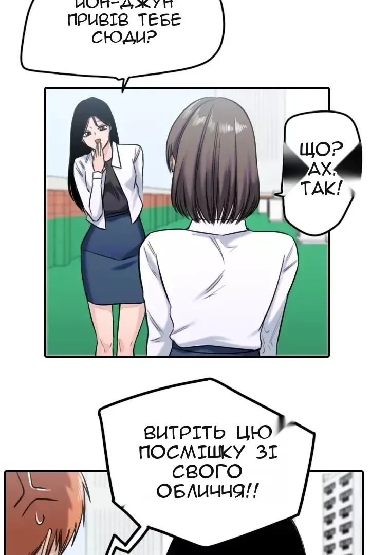 Сторінка 26