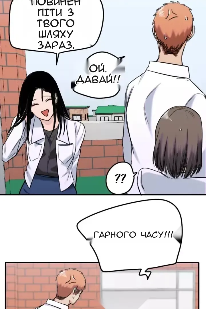 Сторінка 28