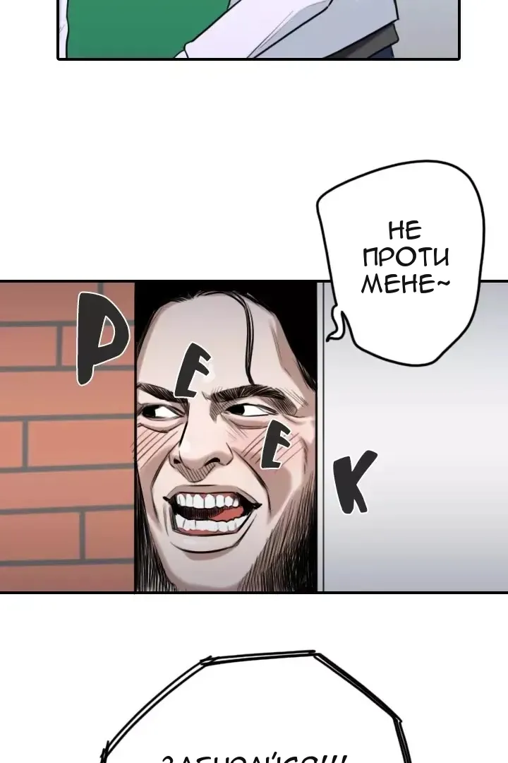 Сторінка 32