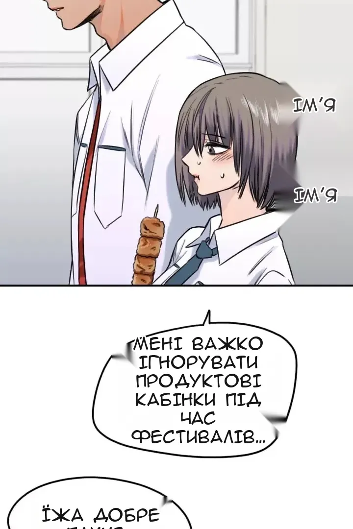 Сторінка 36