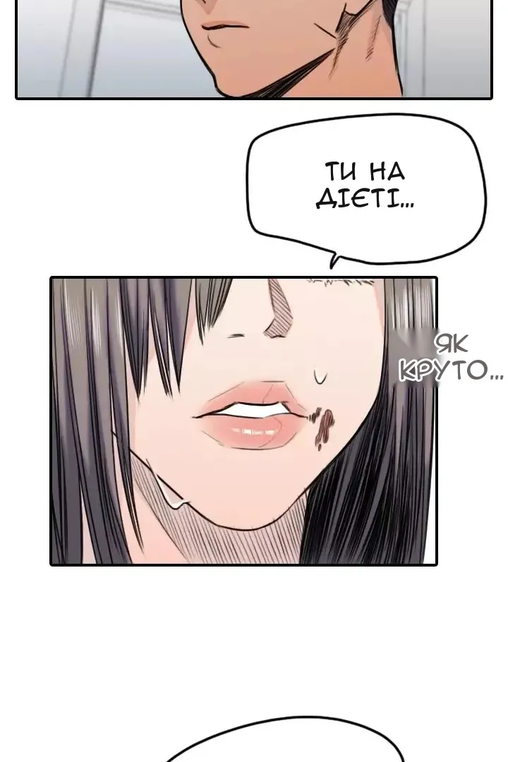 Сторінка 40