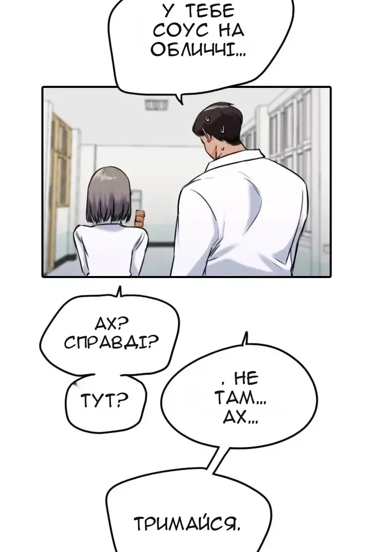 Сторінка 41