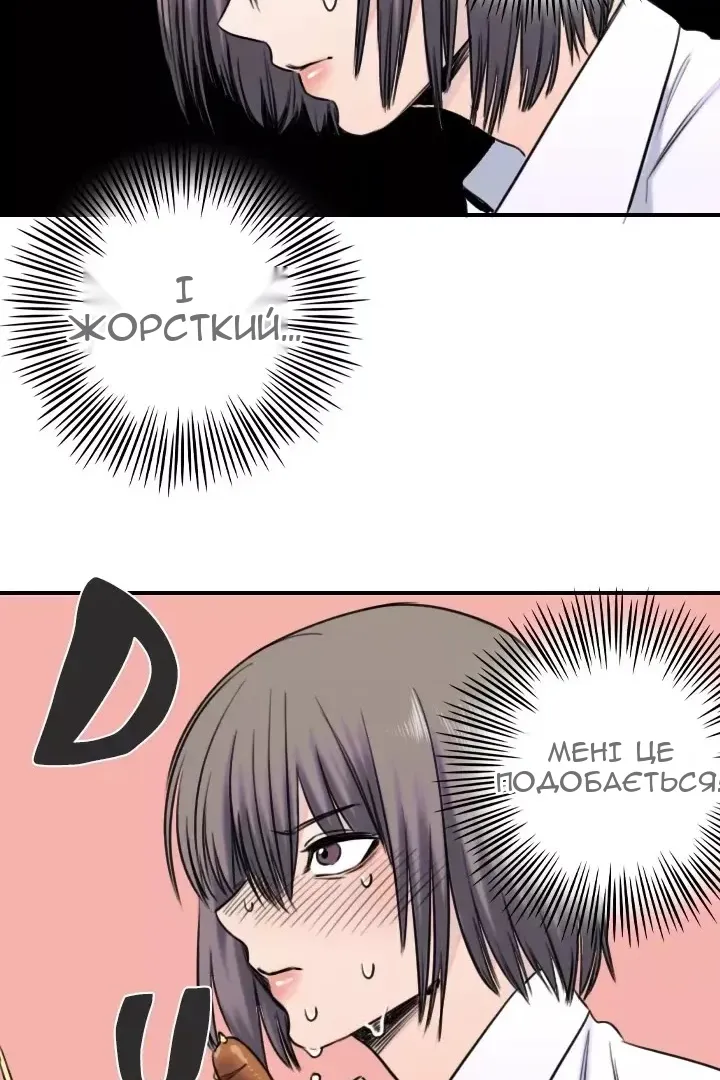 Сторінка 46