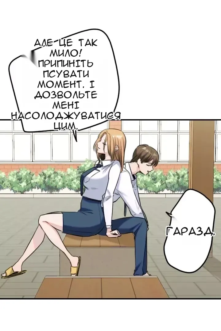 Сторінка 52