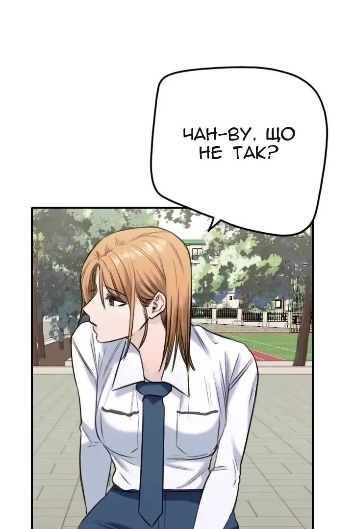 Сторінка 54