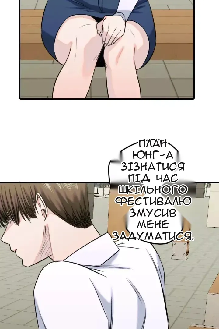 Сторінка 55