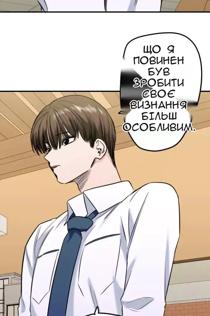 Сторінка 56