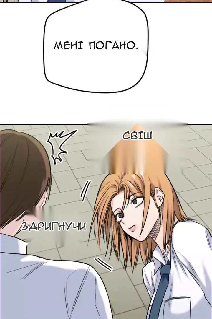 Сторінка 57