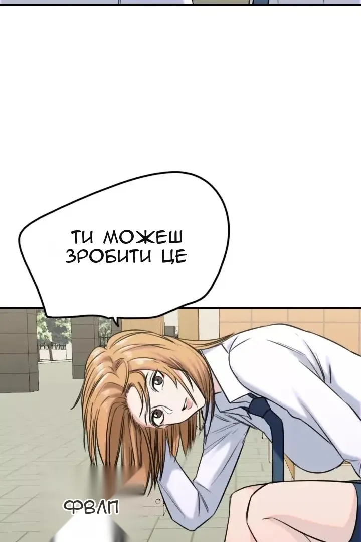 Сторінка 58
