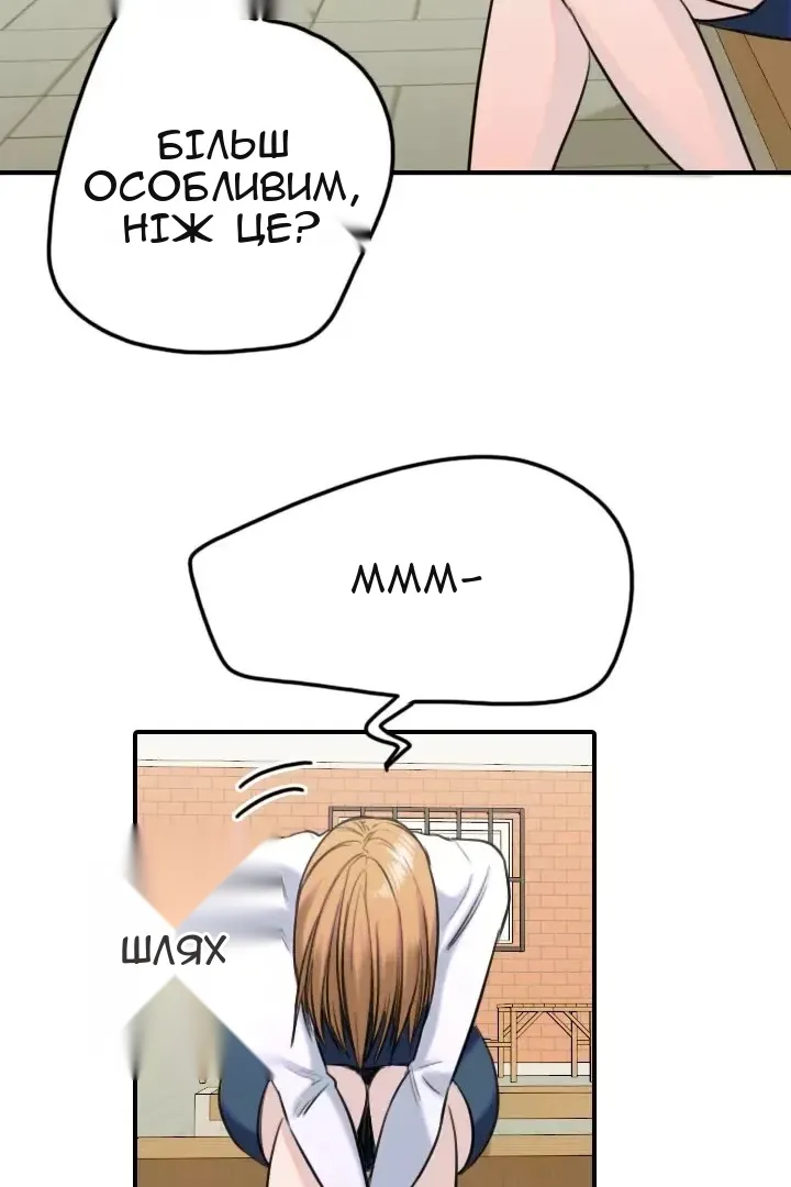 Сторінка 59