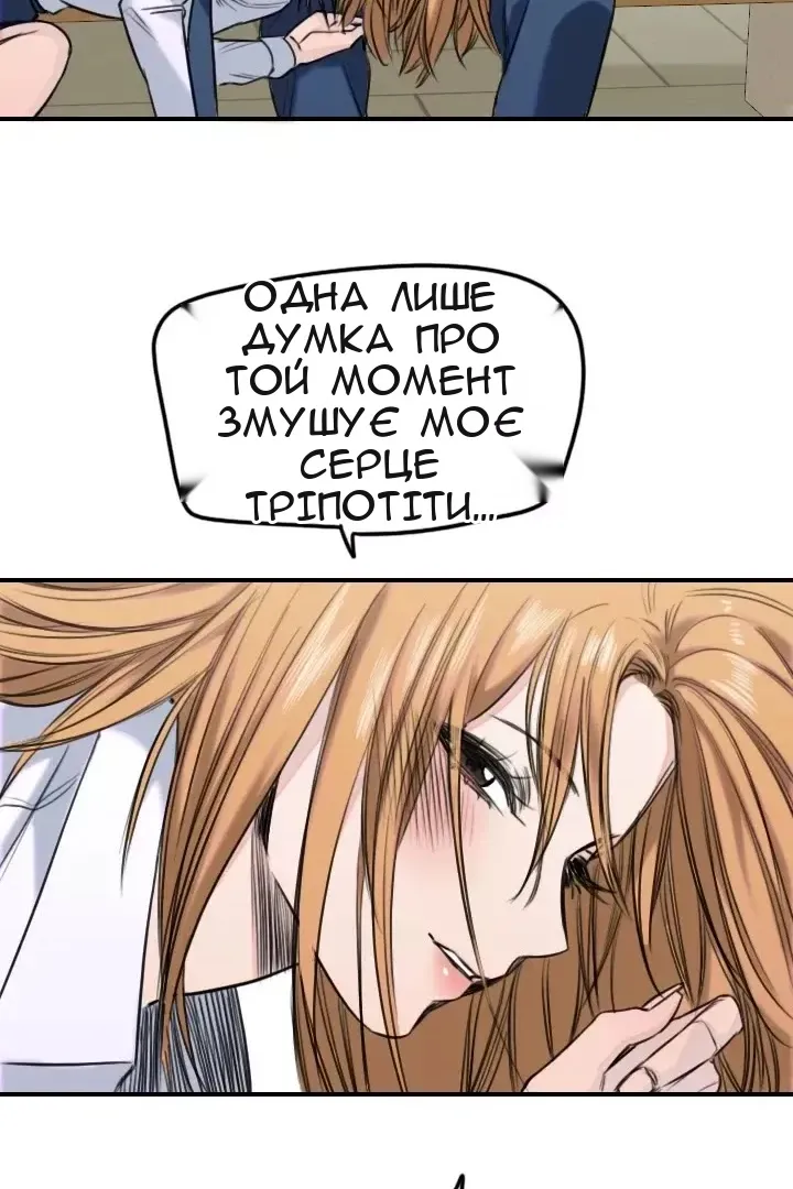 Сторінка 61
