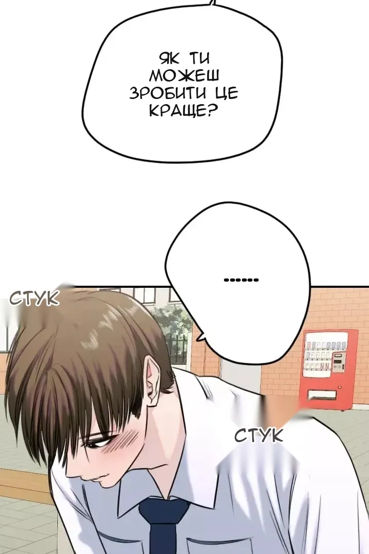 Сторінка 62