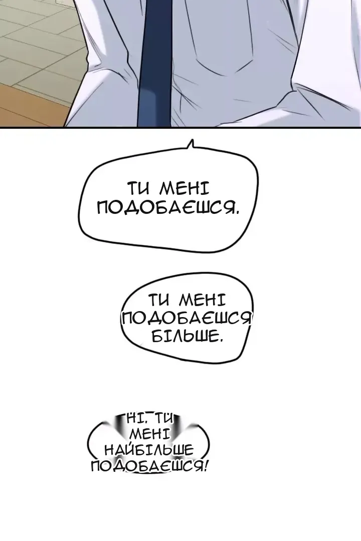 Сторінка 63