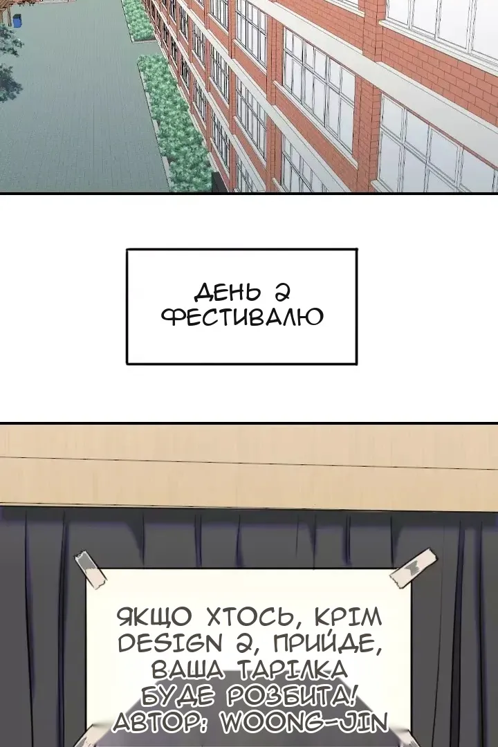 Сторінка 65