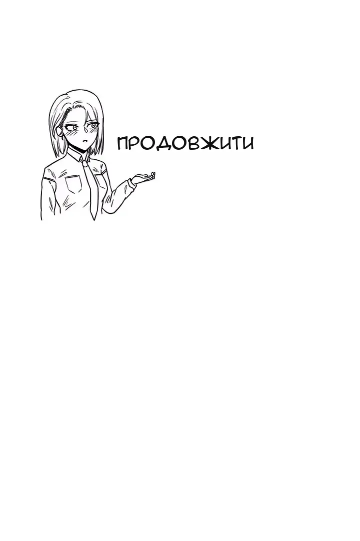 Сторінка 67
