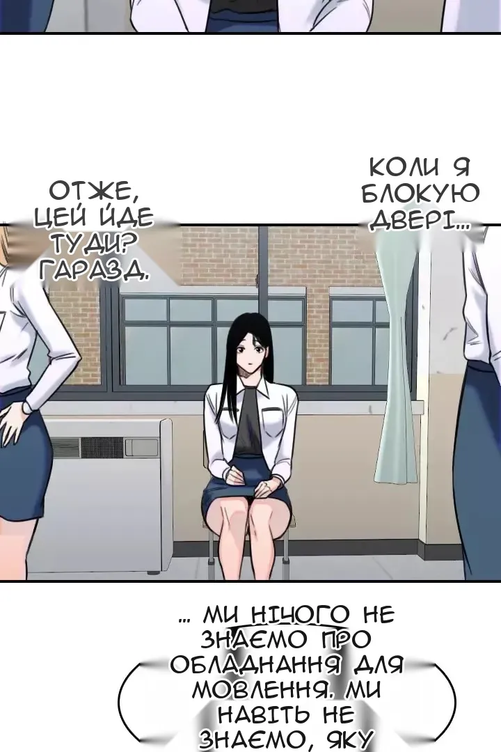 Сторінка 3