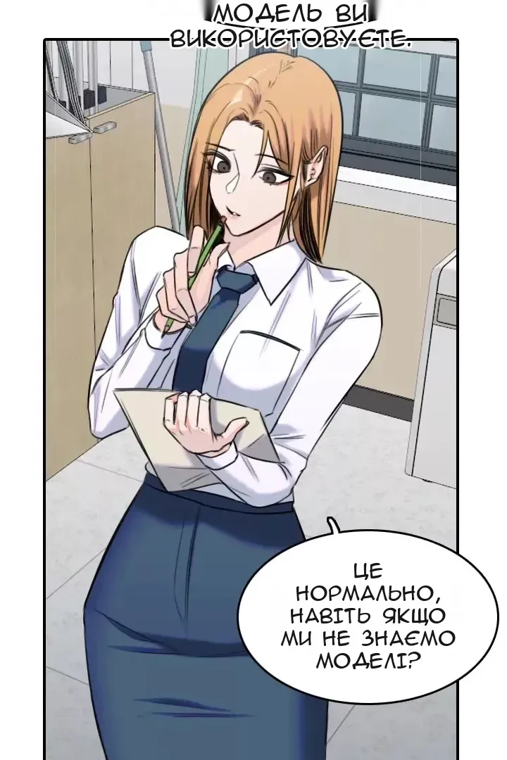 Сторінка 4
