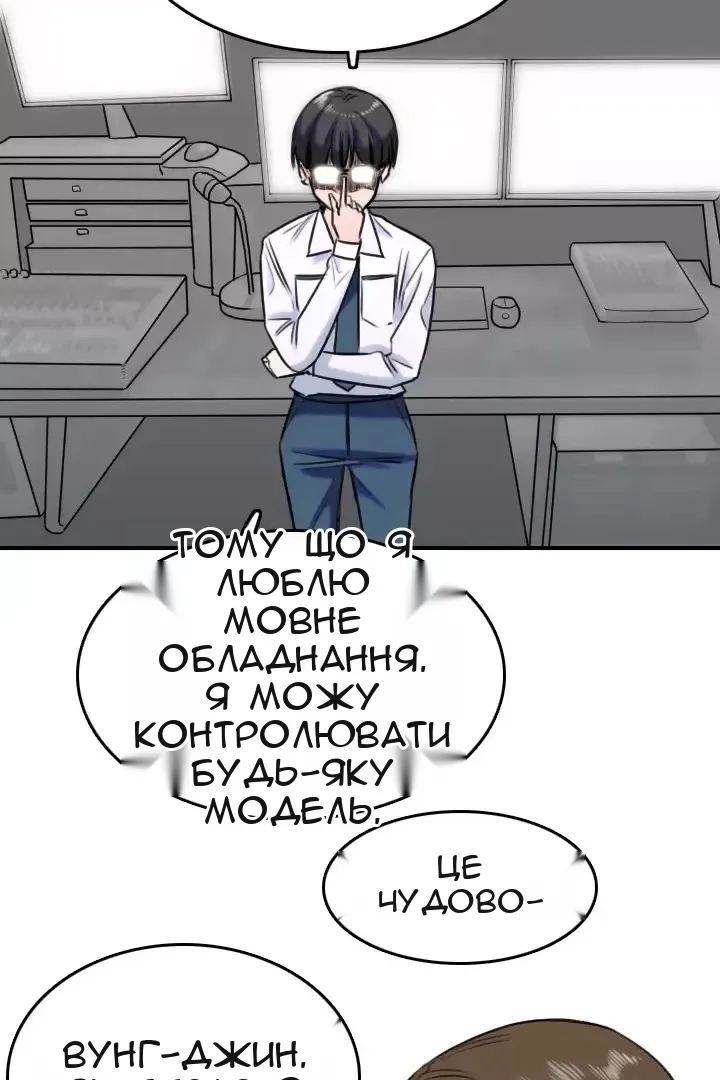 Сторінка 6