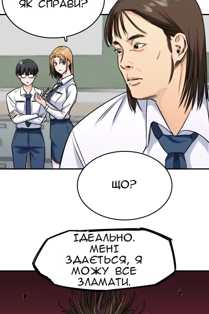 Сторінка 7