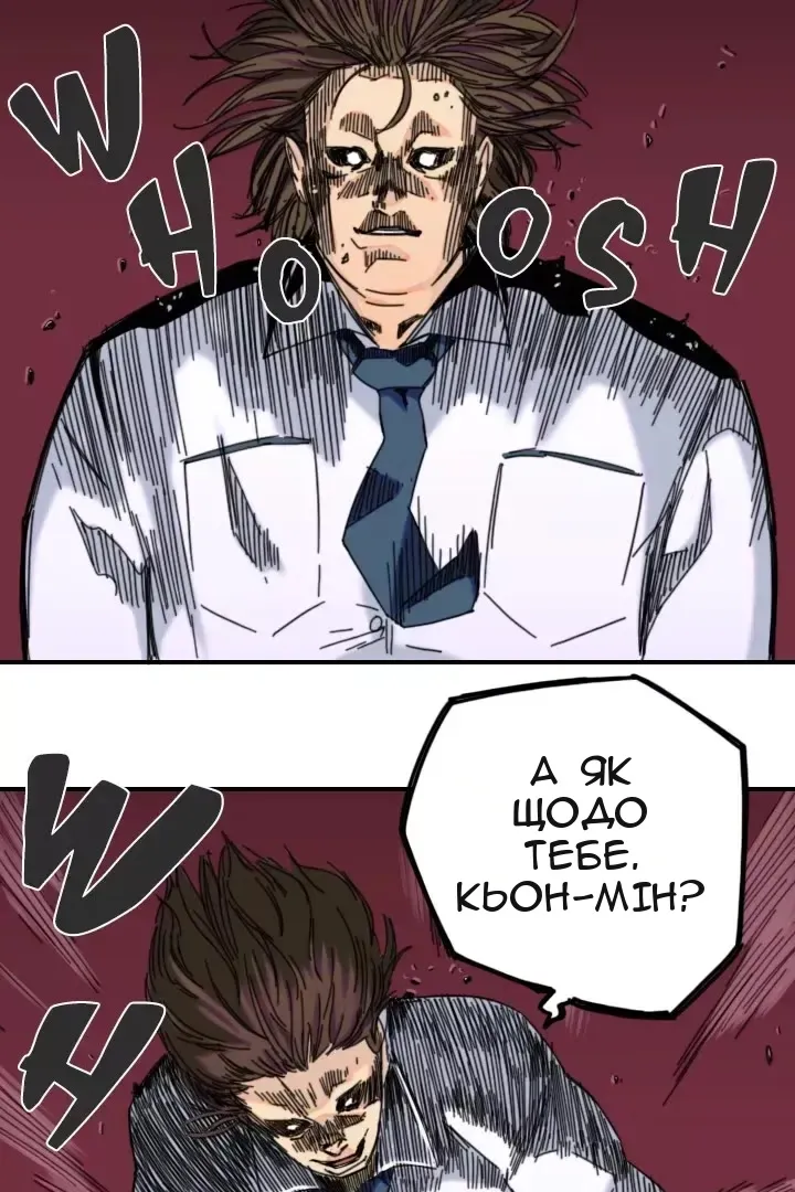 Сторінка 8