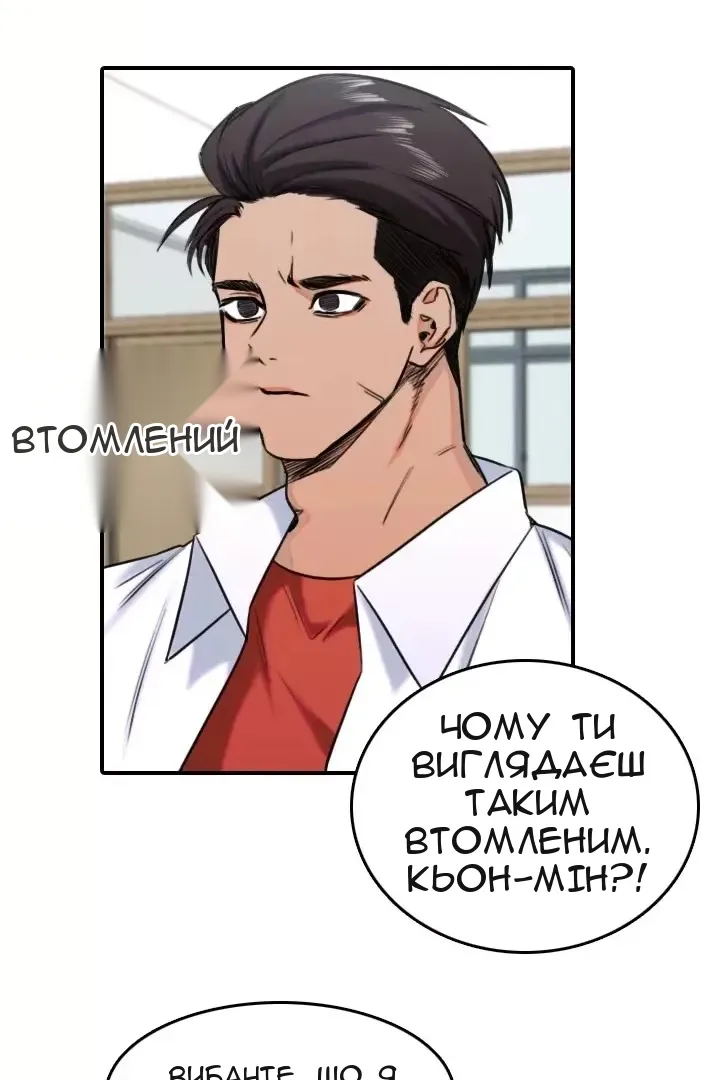 Сторінка 10