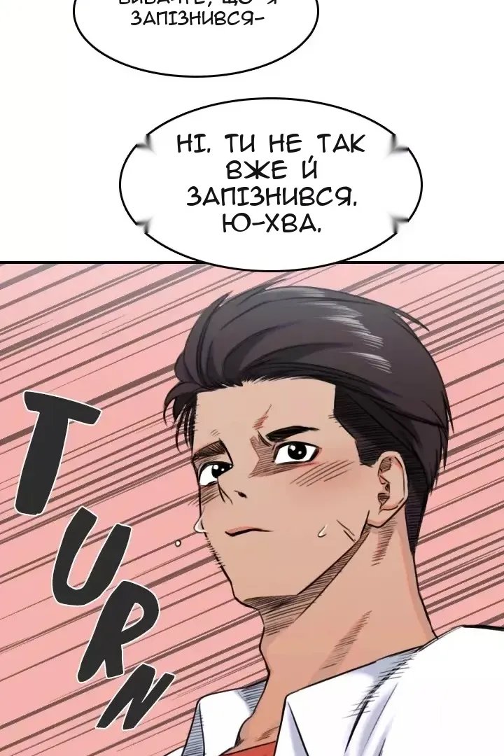 Сторінка 11