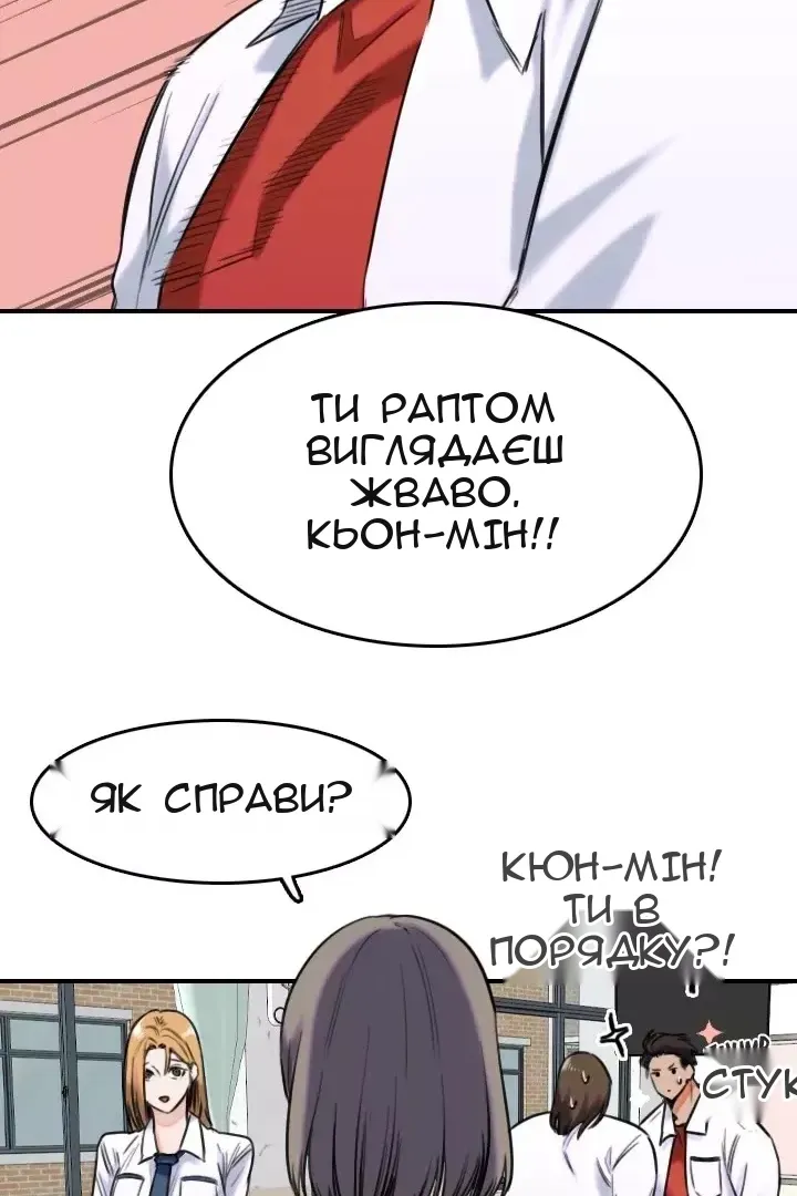 Сторінка 12
