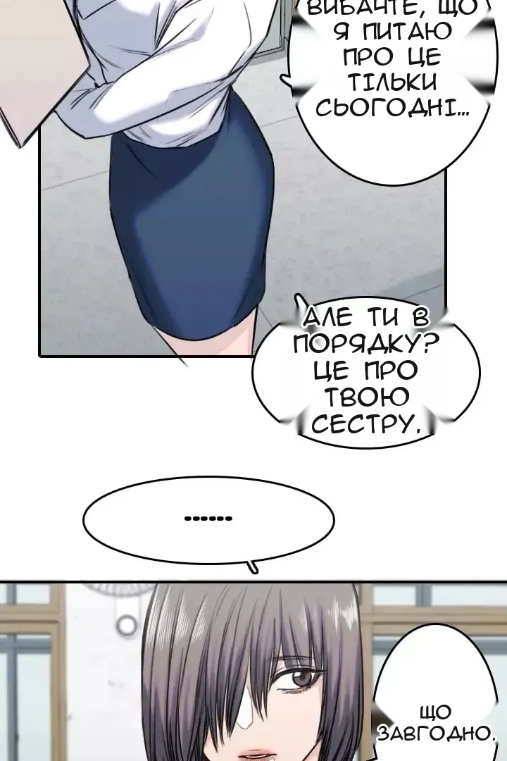 Сторінка 14
