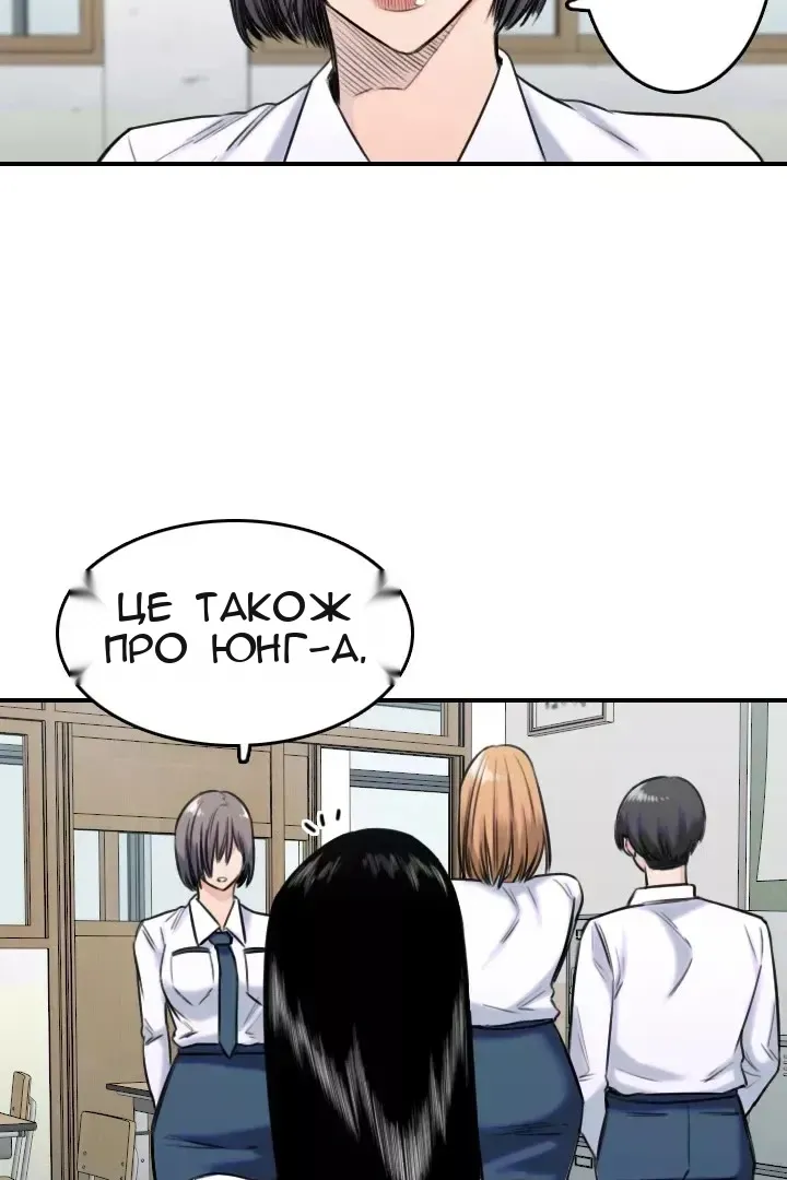 Сторінка 15