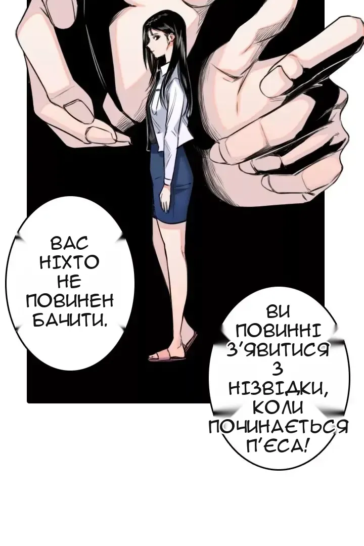 Сторінка 20